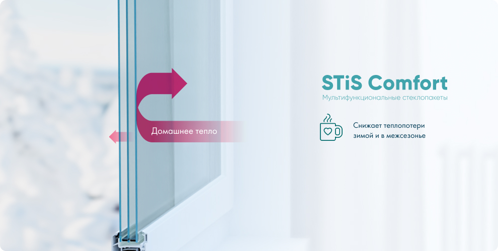 STiS Comfort in winter