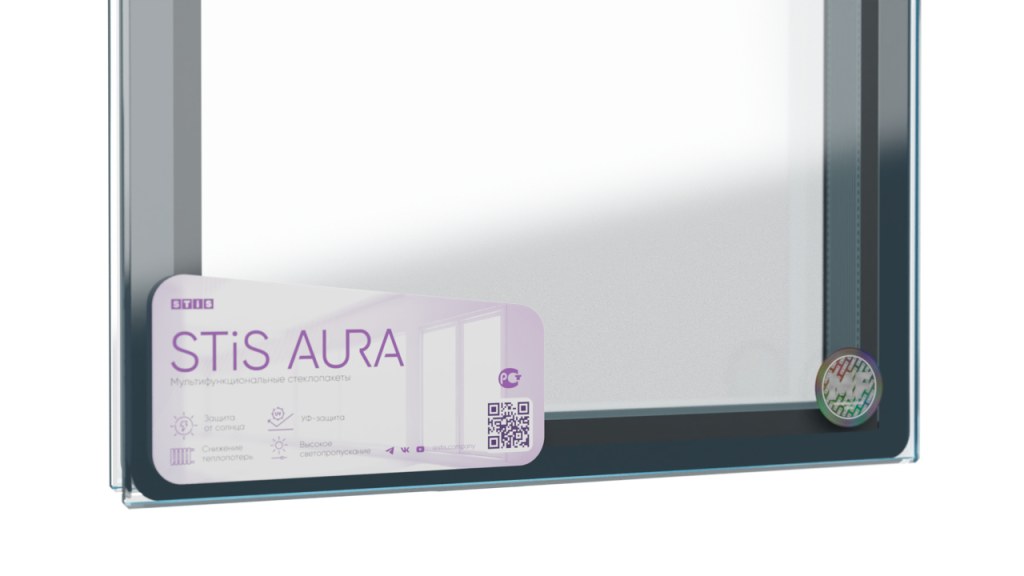 Aura_Sticker_i_Gologramma_3_ 2&nbsp;— крупный размер.png