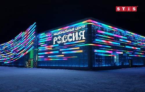 Стеклопакеты STiS в остеклении филиала НЦ «Россия» 