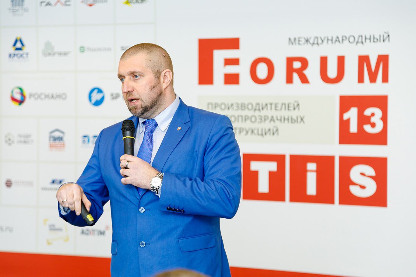 11 forum STiS 2017