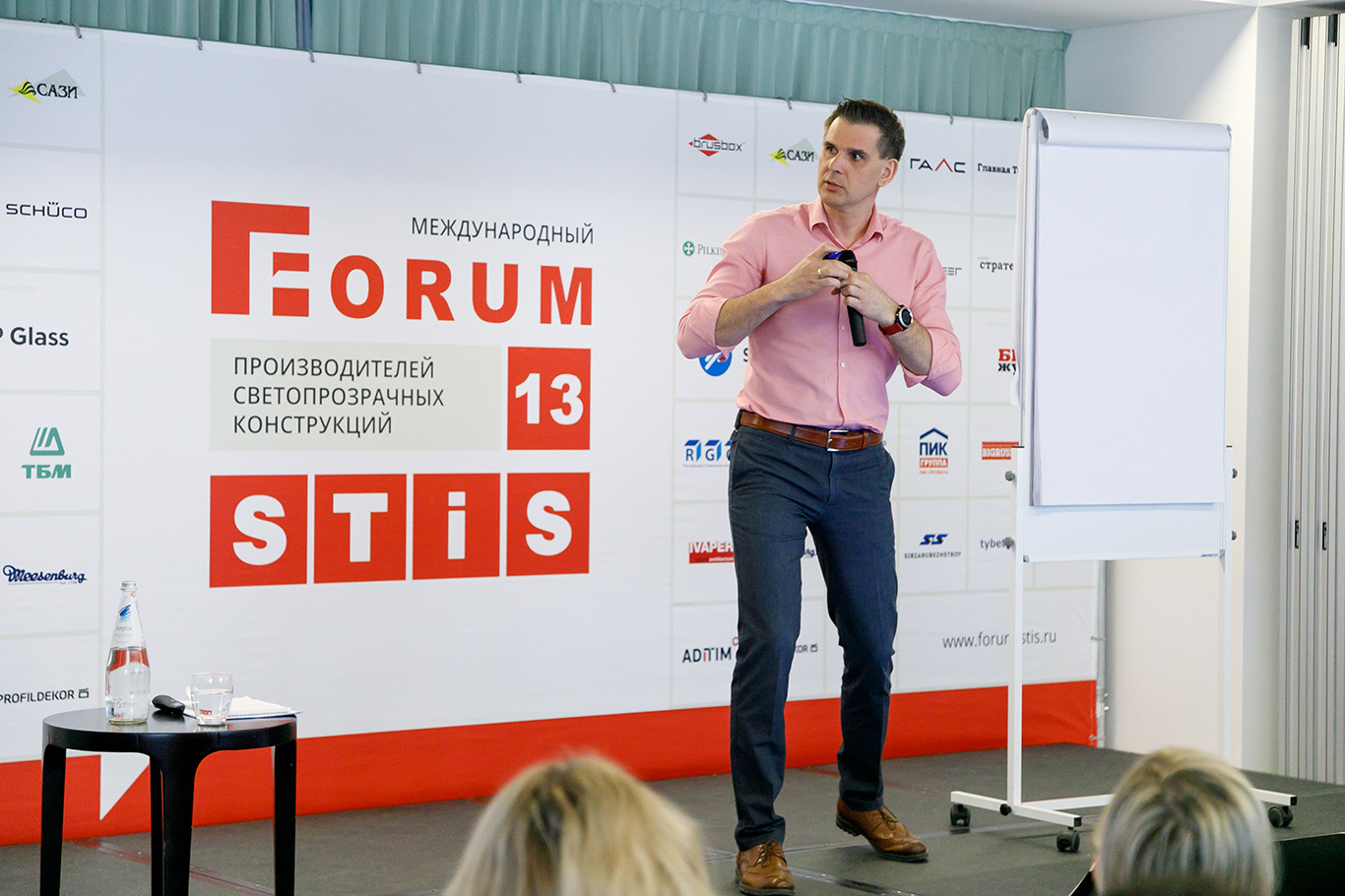 16 forum STiS 2017