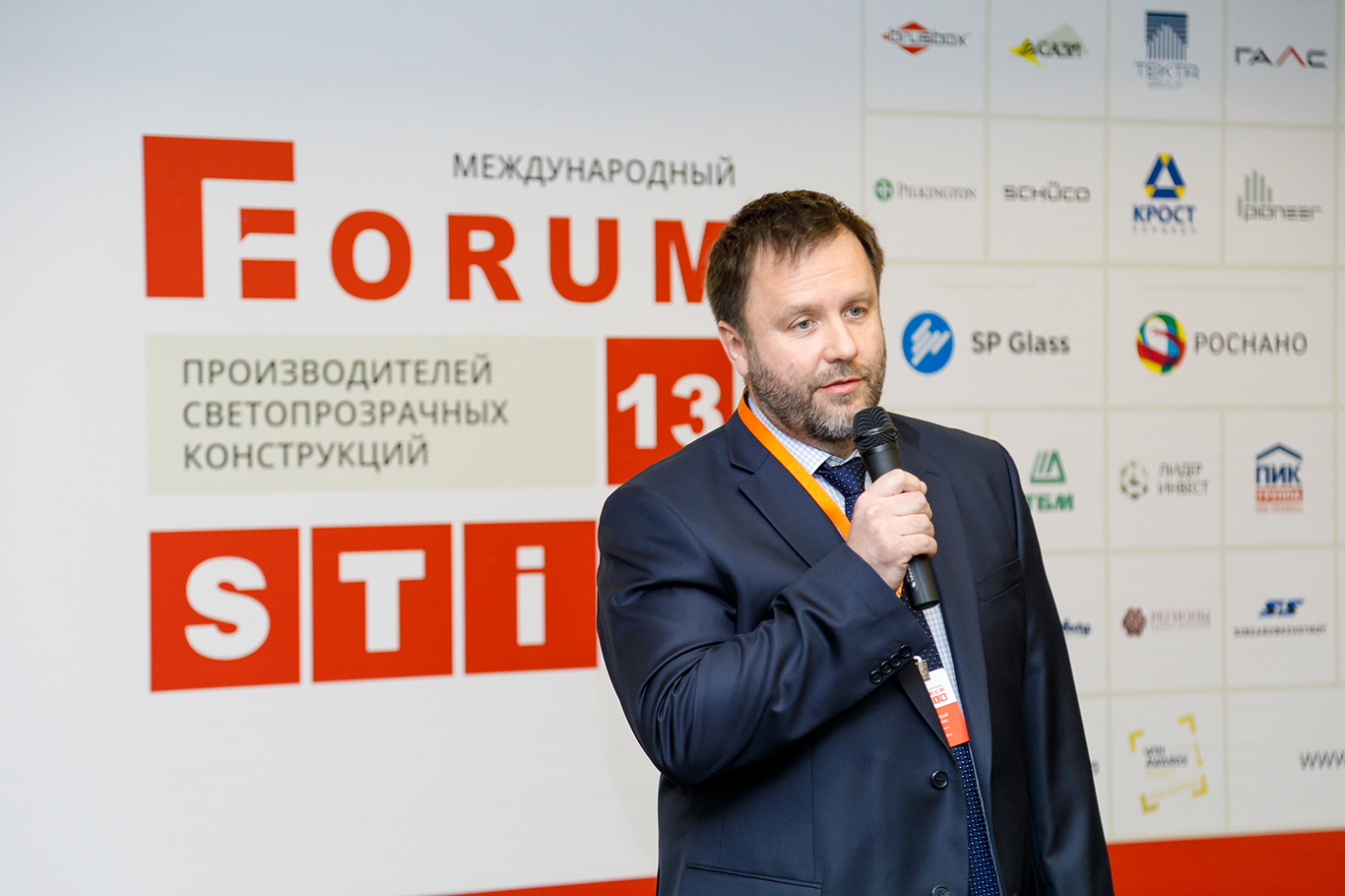 3 forum STiS 2017