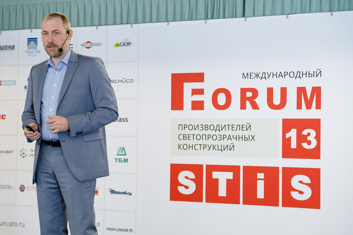 4 forum STiS 2017