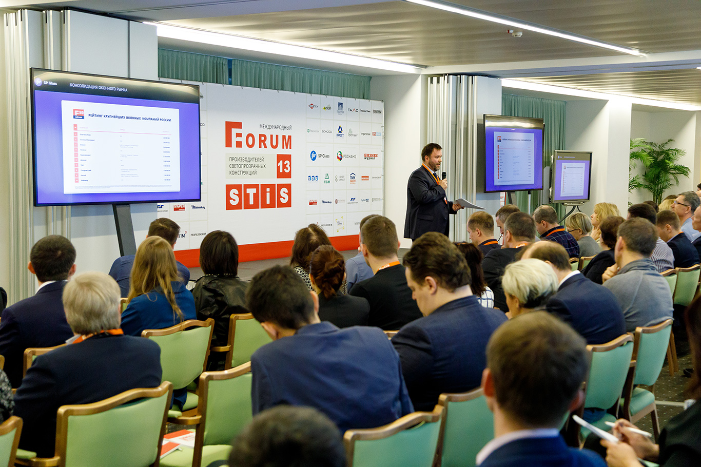 5 forum STiS 2017