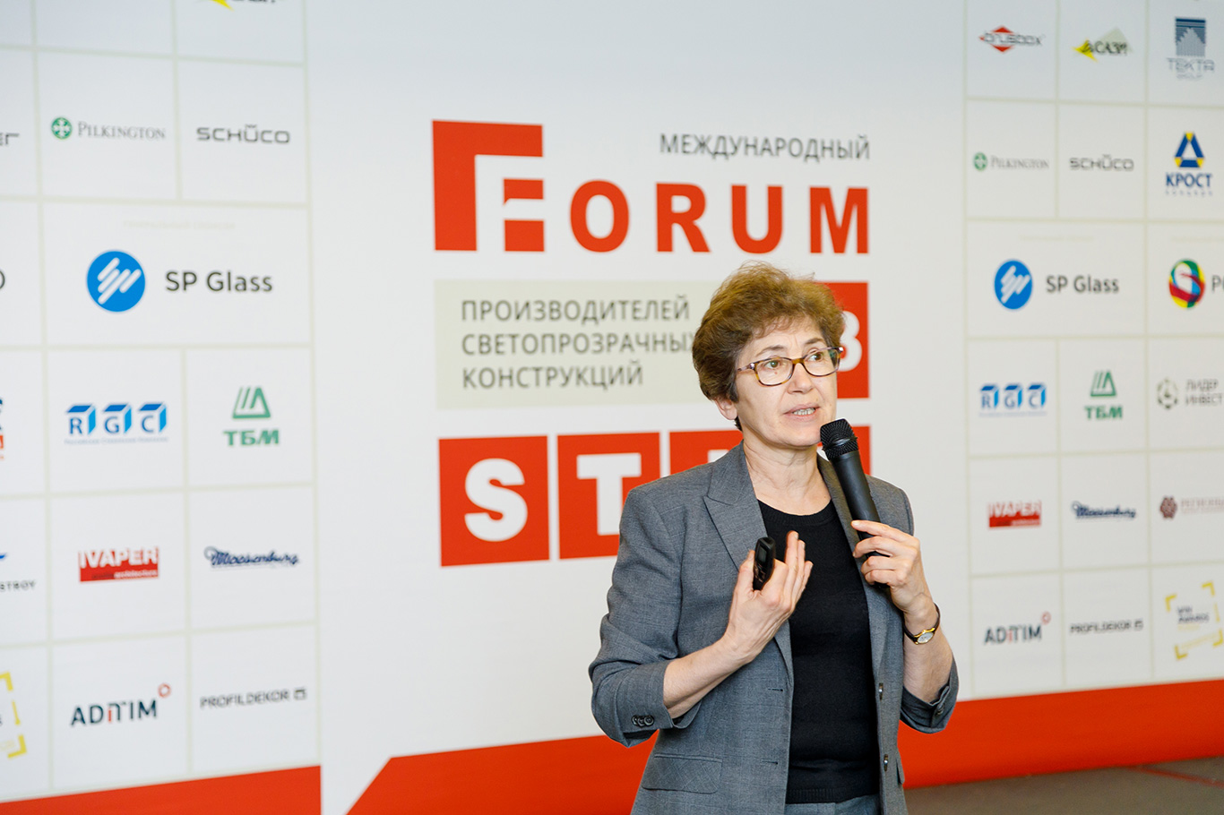 8 forum STiS 2017